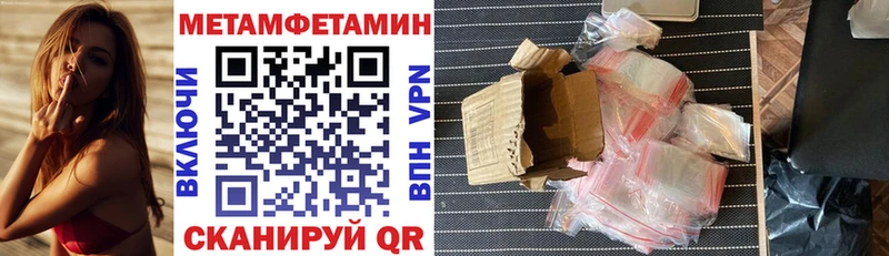 Амфетамин Розовый  Можайск 