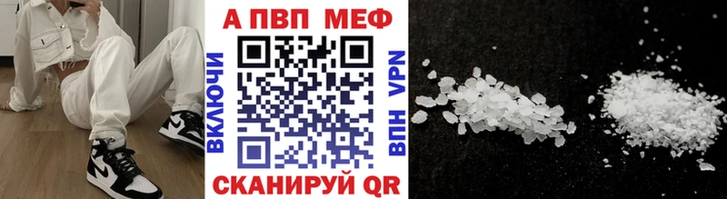 Alpha-PVP Crystall Можайск