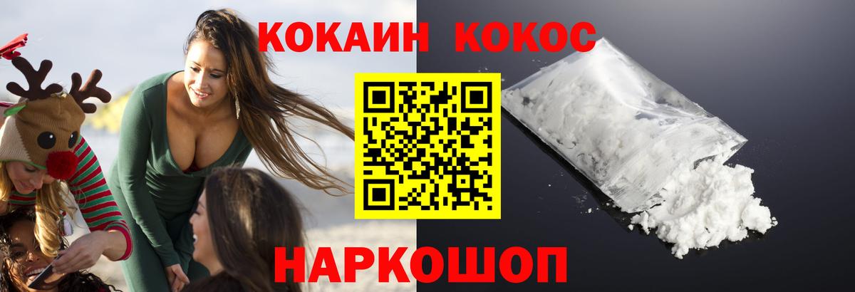 где найти   Кокаин Перу  Можайск  Вход с VPN  Кокаин FishScale 