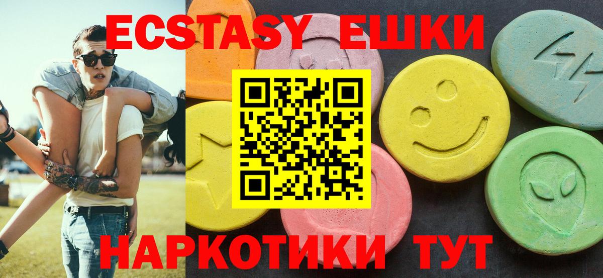 Бошки Шишки  Cocaine  Вход с VPN  Можайск  Гашиш  Мефедрон  