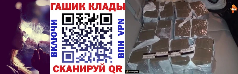ГАШ ice o lator  купить наркотик  Можайск 