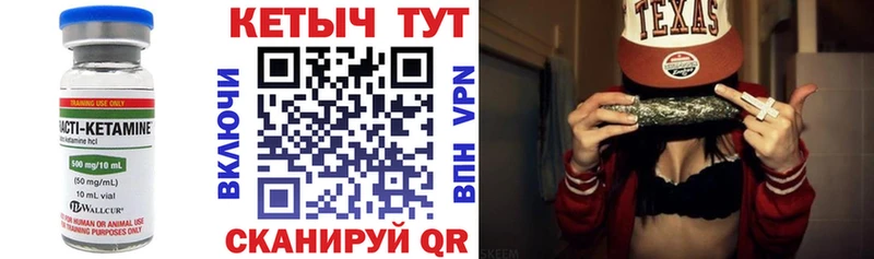 Кетамин ketamine Можайск