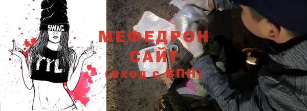 тгк Красноперекопск