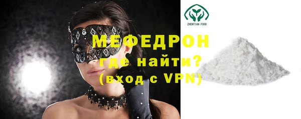 мефедрон мука Кодинск