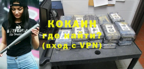 скорость mdpv Воткинск