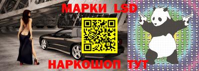 прущий лед Гатчина