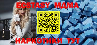 прущий лед Гатчина