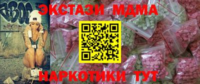 прущий лед Гатчина
