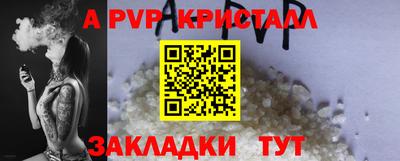 прущий лед Гатчина