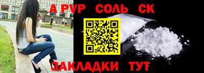прущий лед Гатчина