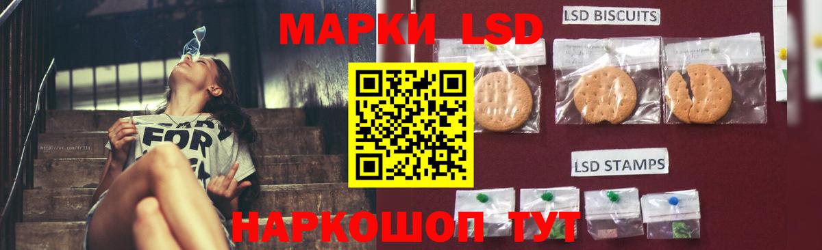 LSD-25 экстази ecstasy  ЛСД экстази ecstasy  Лсд 25 экстази  Вход с VPN  Можайск 