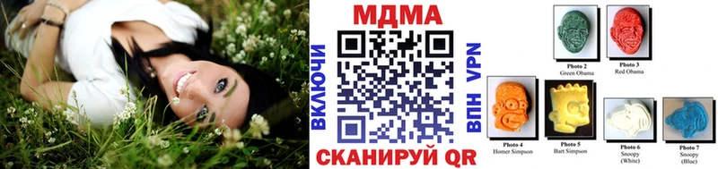 наркошоп  Можайск  MDMA VHQ 