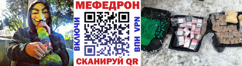 Мефедрон VHQ  Можайск 