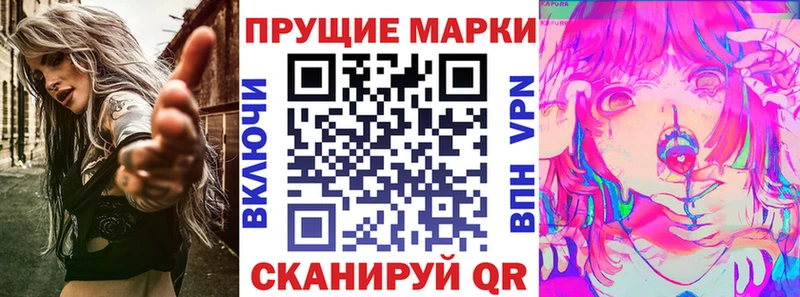 Марки N-bome 1,5мг  где купить наркоту  Можайск 
