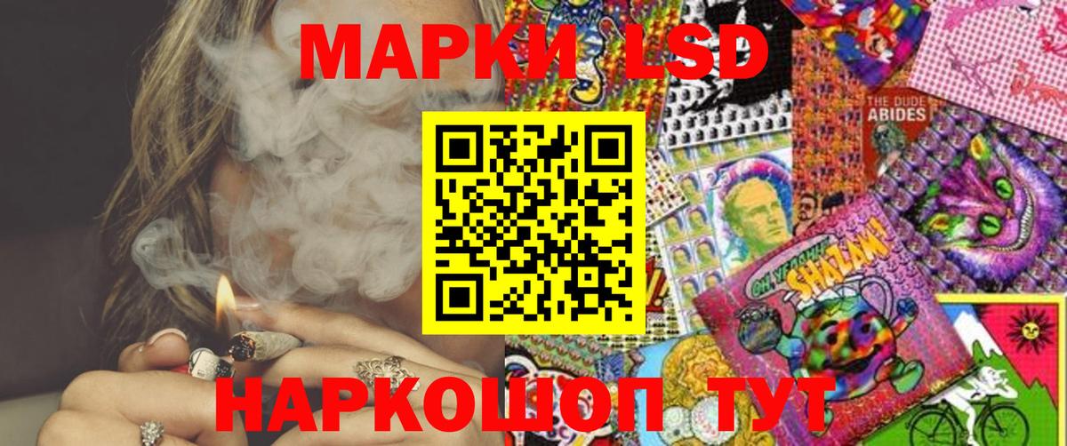 хочу   Марки N-bome 1500мкг  Вход с VPN  Можайск 