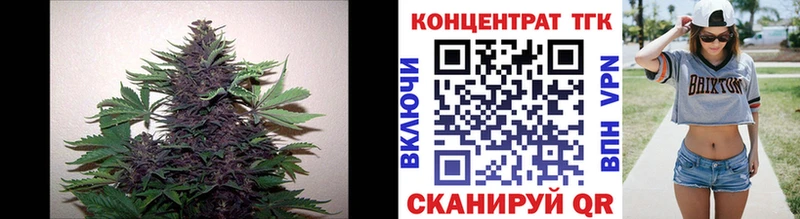ссылка на мегу зеркало  купить   Можайск  ТГК концентрат 
