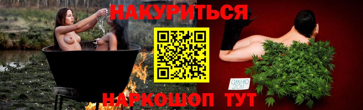 Марихуана гибрид  Бошки марихуана гибрид  Бошки Шишки LSD WEED  Вход с VPN  Можайск 